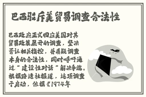 久久综合伊人中文字幕